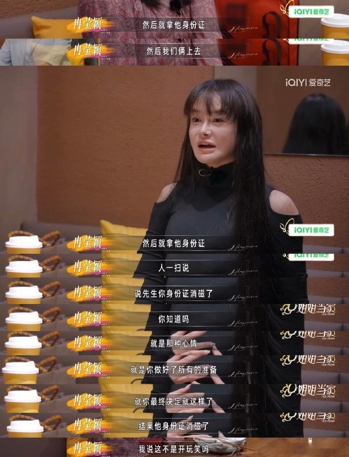 邹市明带了消磁身份证去离婚看完这段最大感受：沟通远比博弈重要。邹市明反复把离婚挂