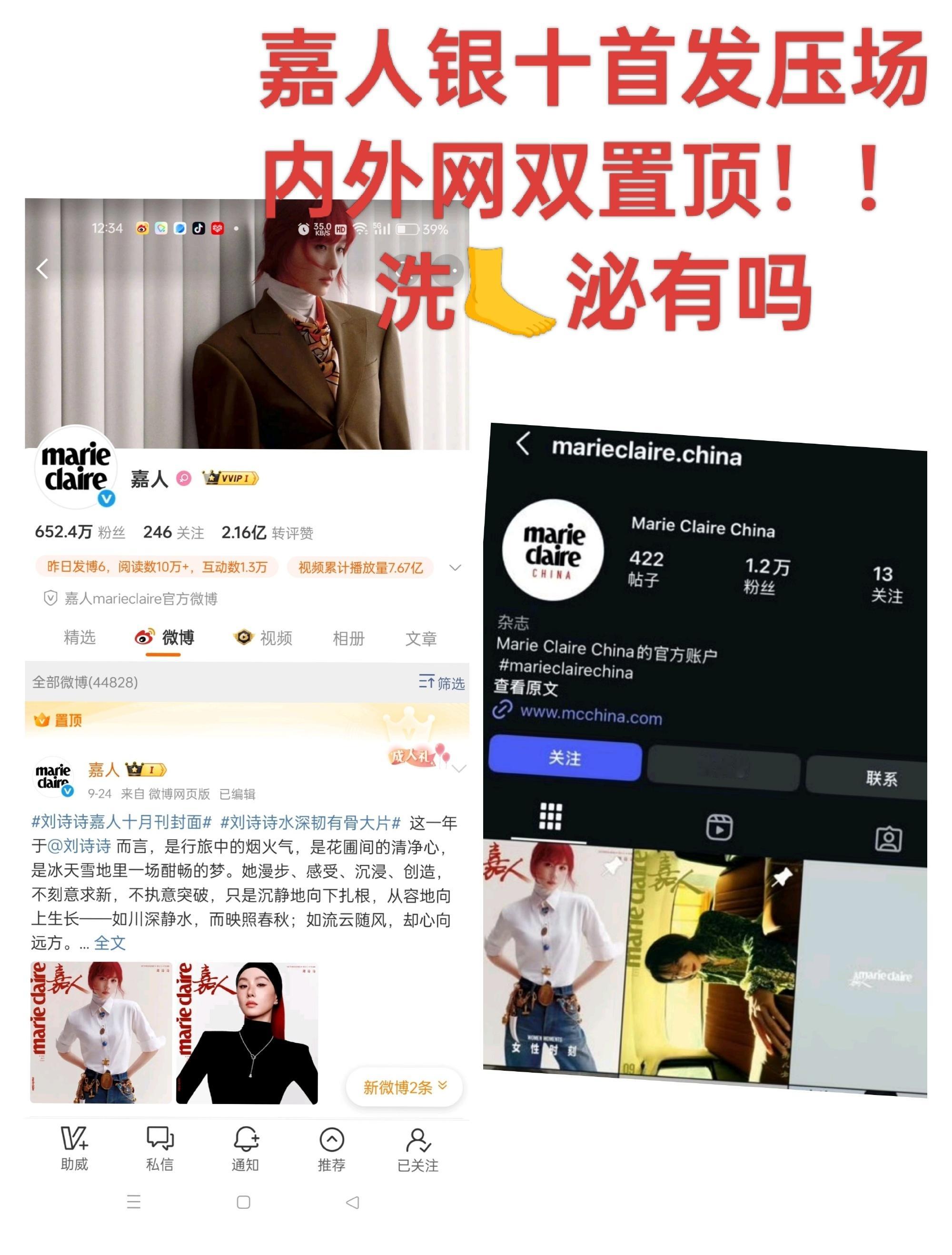 🍯杂志又给一姐洗脚[笑着哭]​​​