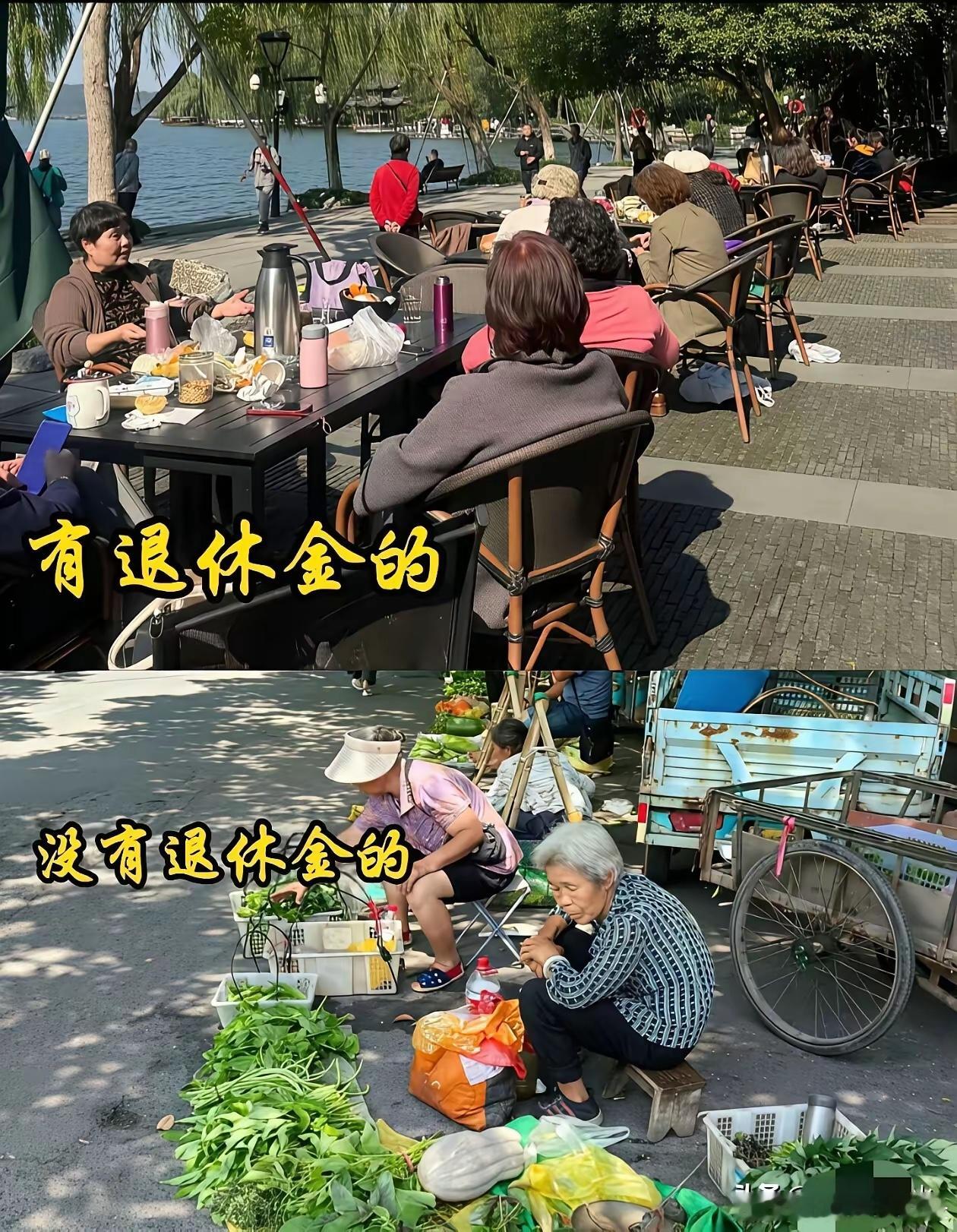谁不想有退休金啊！​​​