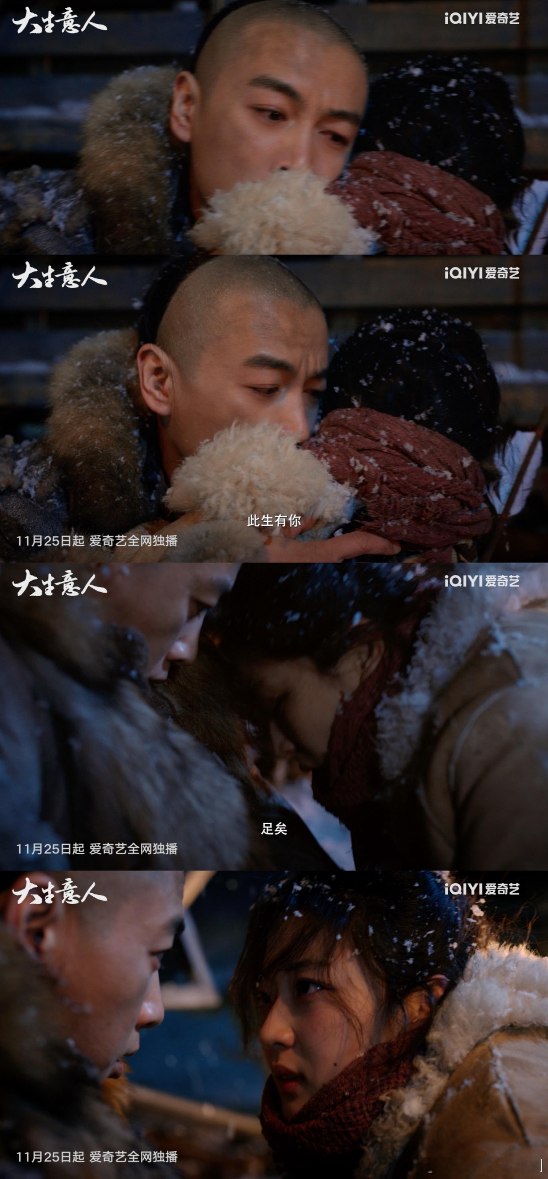 于正为陈晓新剧《大生意人》打call！梦幻联动拉满回忆杀，当年黄金搭档再同框，这