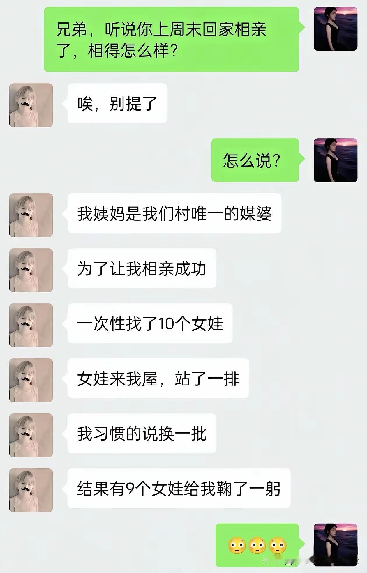 这个是遇上老司机了！[呲牙笑]