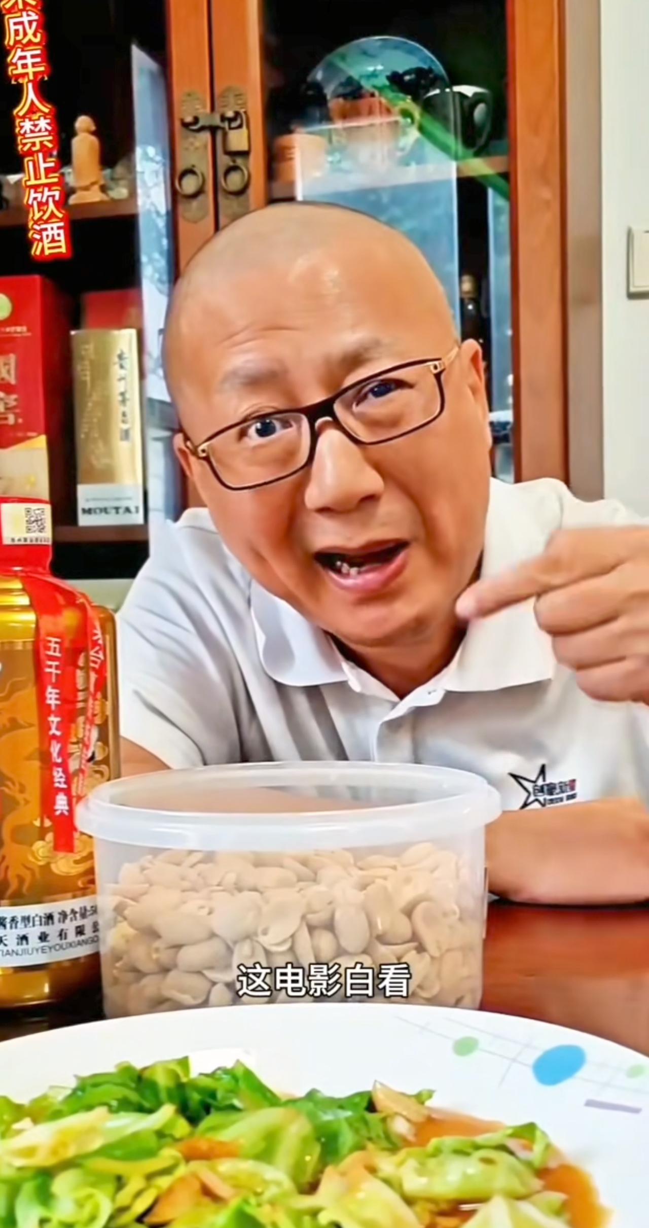 老汪呼吁大家转发起来，让冯小刚、韩红他们走个面，这电影白看！老汪指出“面”