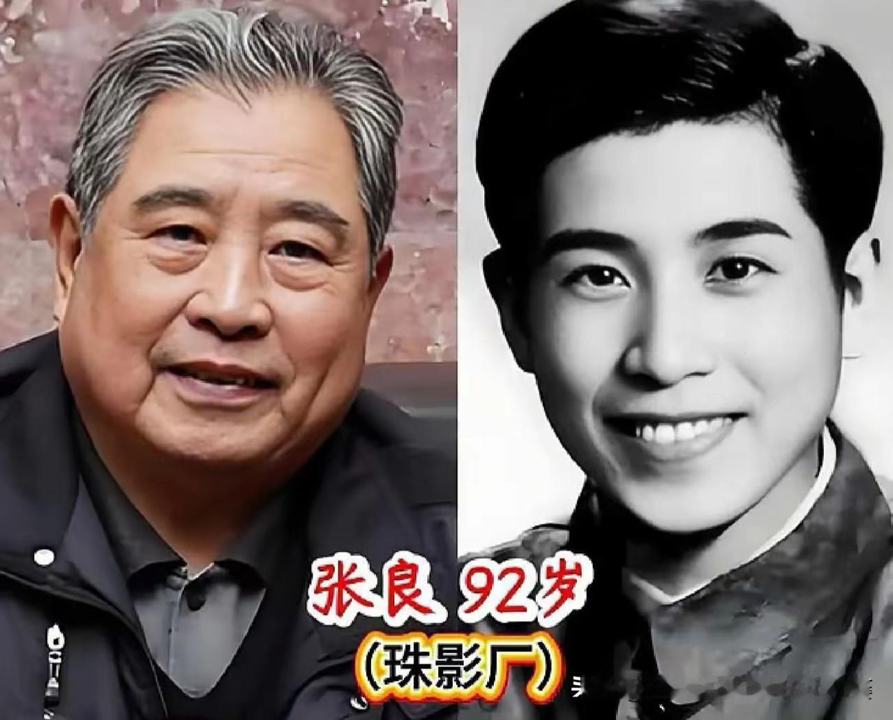 一代人的影视记忆，高龄老艺术家，认识的人都不年轻了张良（珠影厂，92岁）、丁惟