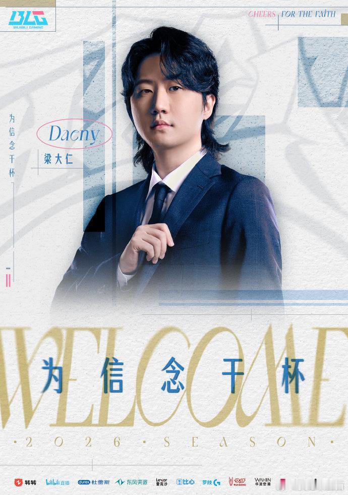 如何评价？有网友提问：不是都这么看好daeny啊都不记得21年的t1被这人搞得有