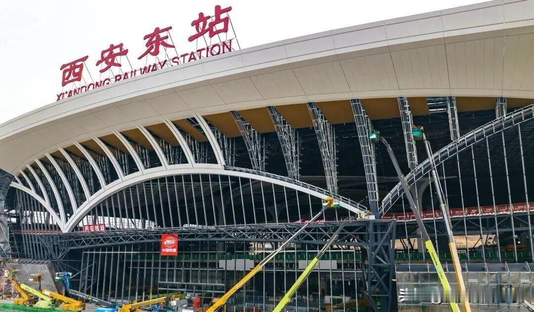 西安东站迎来关键节点！站牌亮相，建设进度已达80%2月9日，西安东站站牌正式