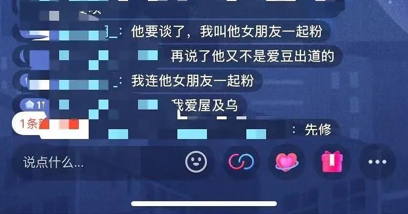 太爱了😍​​​