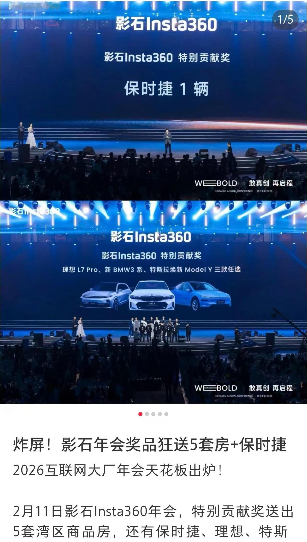 年终奖能不能按这个标准卷？