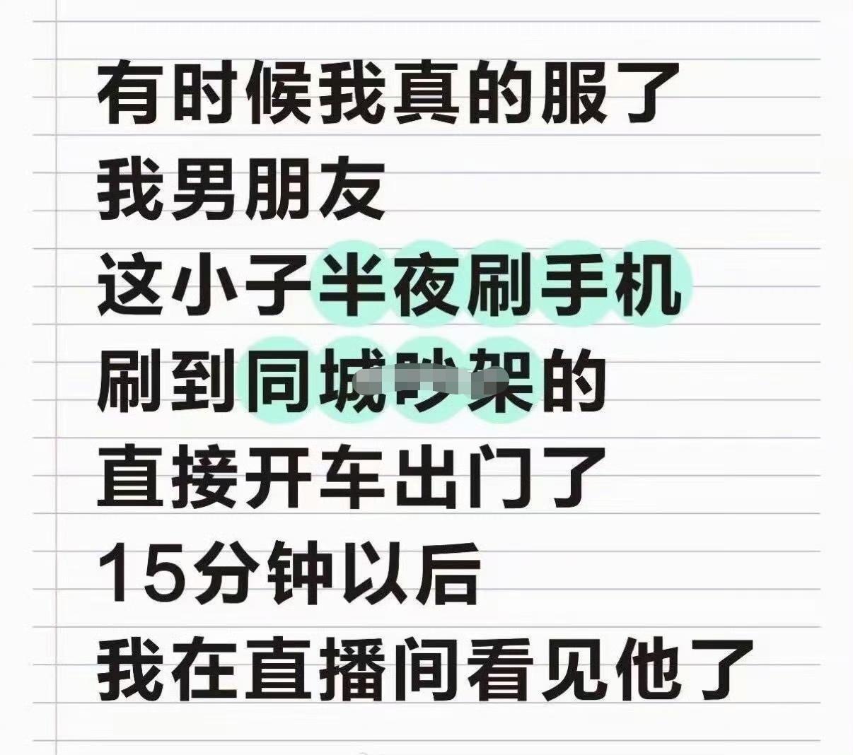 好有画面感，有这执行力干什么都会成功的[笑着哭]