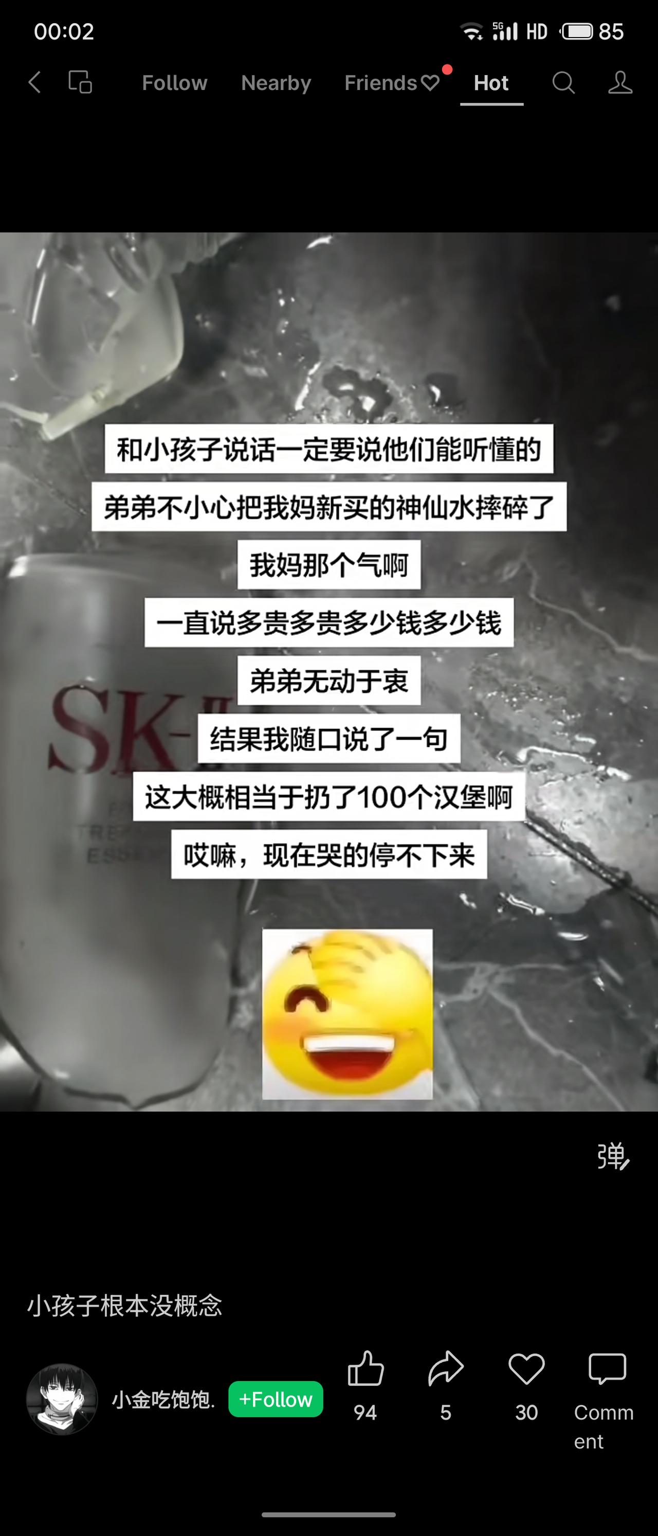 弟弟摔碎神仙水，妈妈怒斥价格他无感。姐姐一句“等于扔了100个汉堡”，弟弟瞬间崩