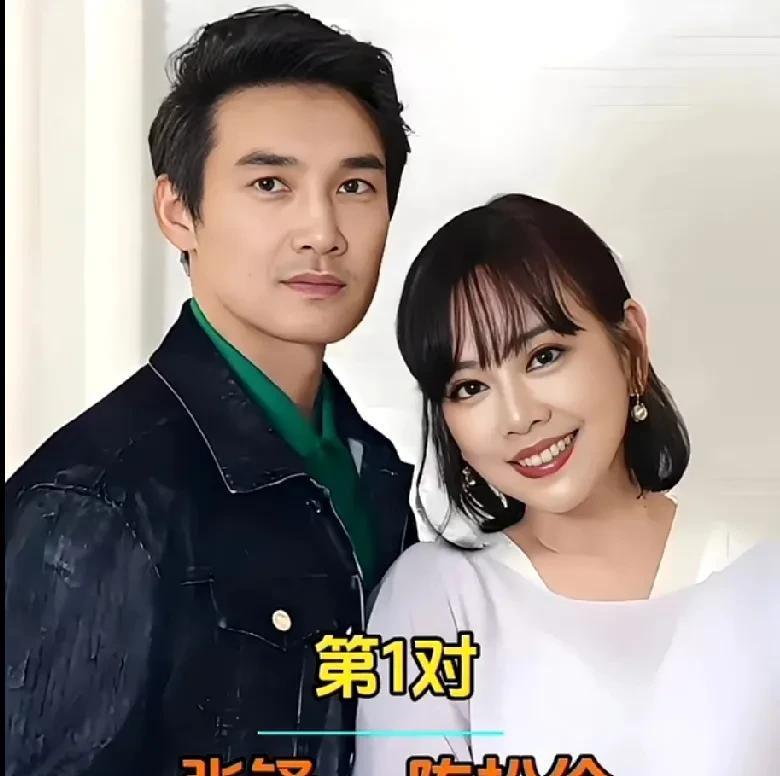 娱乐圈老戏骨明星夫妻同框#戏骨夫妻##明星夫妻合影照#
