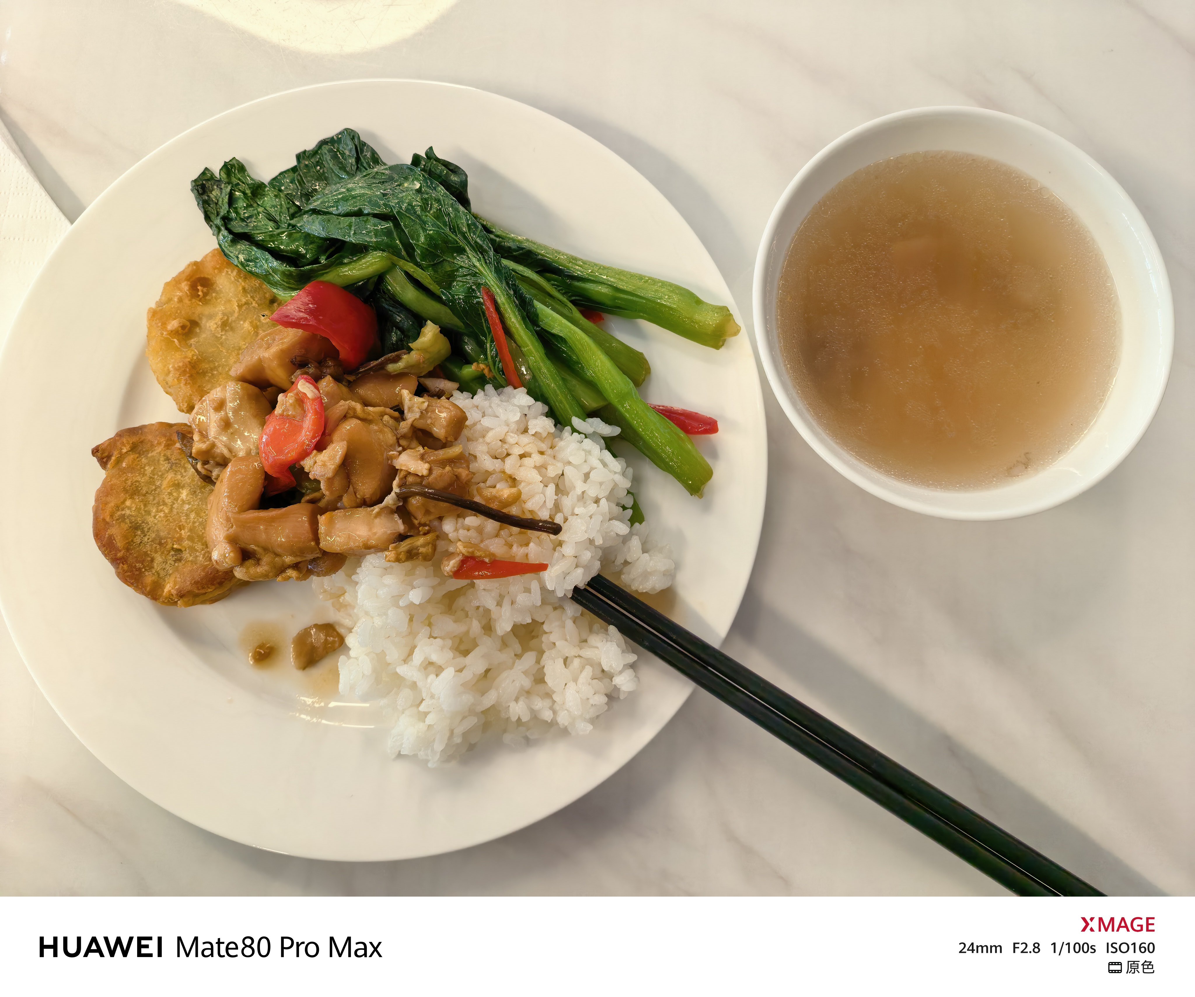 同样是南航休息室，深圳宝安里面有超好吃的萝卜牛腩粉/面，大兴就只有这个…连现煮的