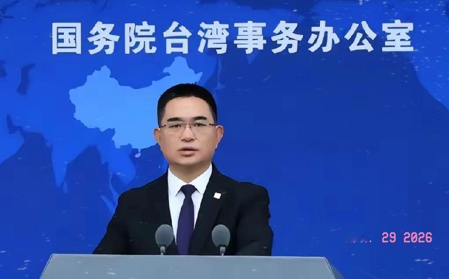 就在刚刚，国台办发言人隔空喊话郑丽文！4月29号的国台办例行发布会，有记者提到