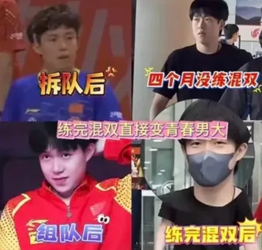 原来在王大头这里，混双就是最好的医美啊，先看看19年拆对期的沧桑老嫂子模样，