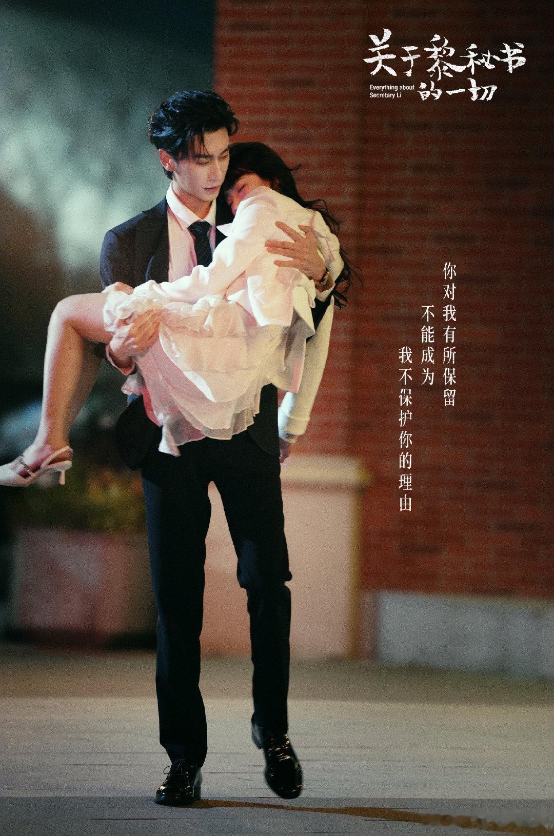 从夏天海风到秘书交锋，氛围感一路狂飙。物料即电影，情绪满格。期待正片延续这般惊艳