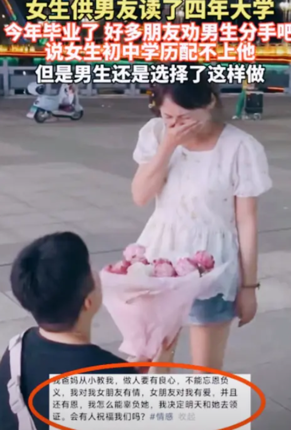 泪目了！2020年，湖南，一男生考上大学交不起学费决定去打工，但女友却劝他继续读