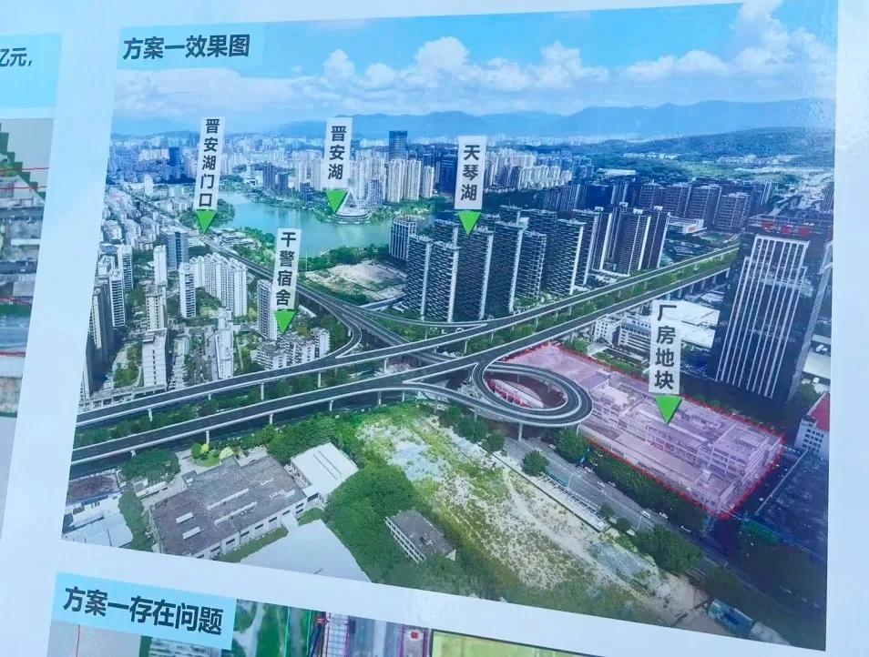 【福州晋安湖旁规划再建一座大立交】福州晋安湖旁的前横路快速化改造工程继在远洋路