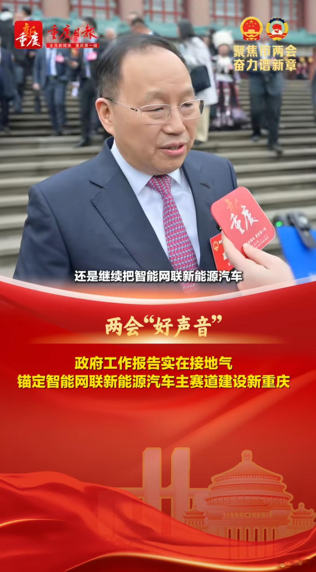 重庆有赛力斯，真的是赚大了。