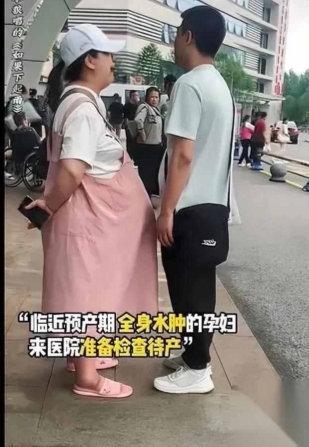 快生的孕妈今天崩了就因为瞟了眼老公的手机界面。都已经肿到脚塞不进鞋，