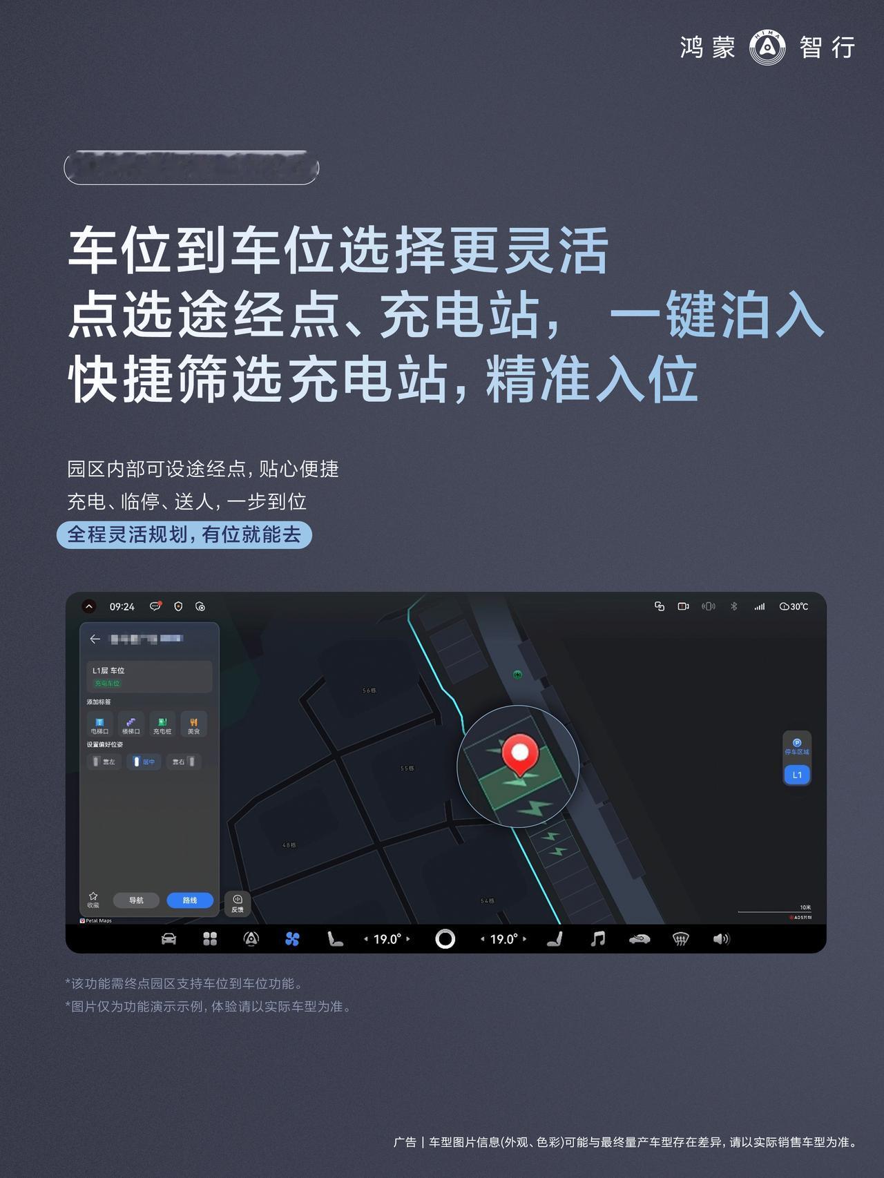 鸿蒙智行真的将“常用常新”这个理念贯彻到底了，作为它的车主真的是非常幸福，不说别