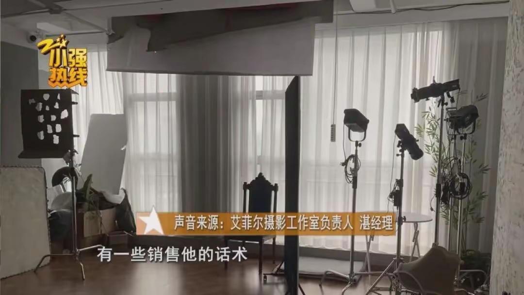 杭州19岁大一女生为学校需求，在艾菲尔摄影工作室选了1078元8张照片的写真套餐