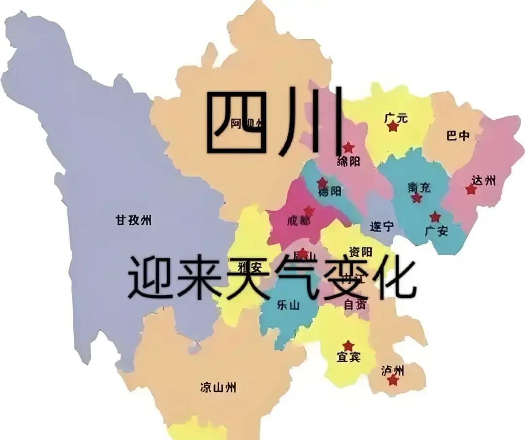 同一个四川，硬是过出了两个季节攀枝花和凉山那边，最高温都飙到22度了，大太阳晒