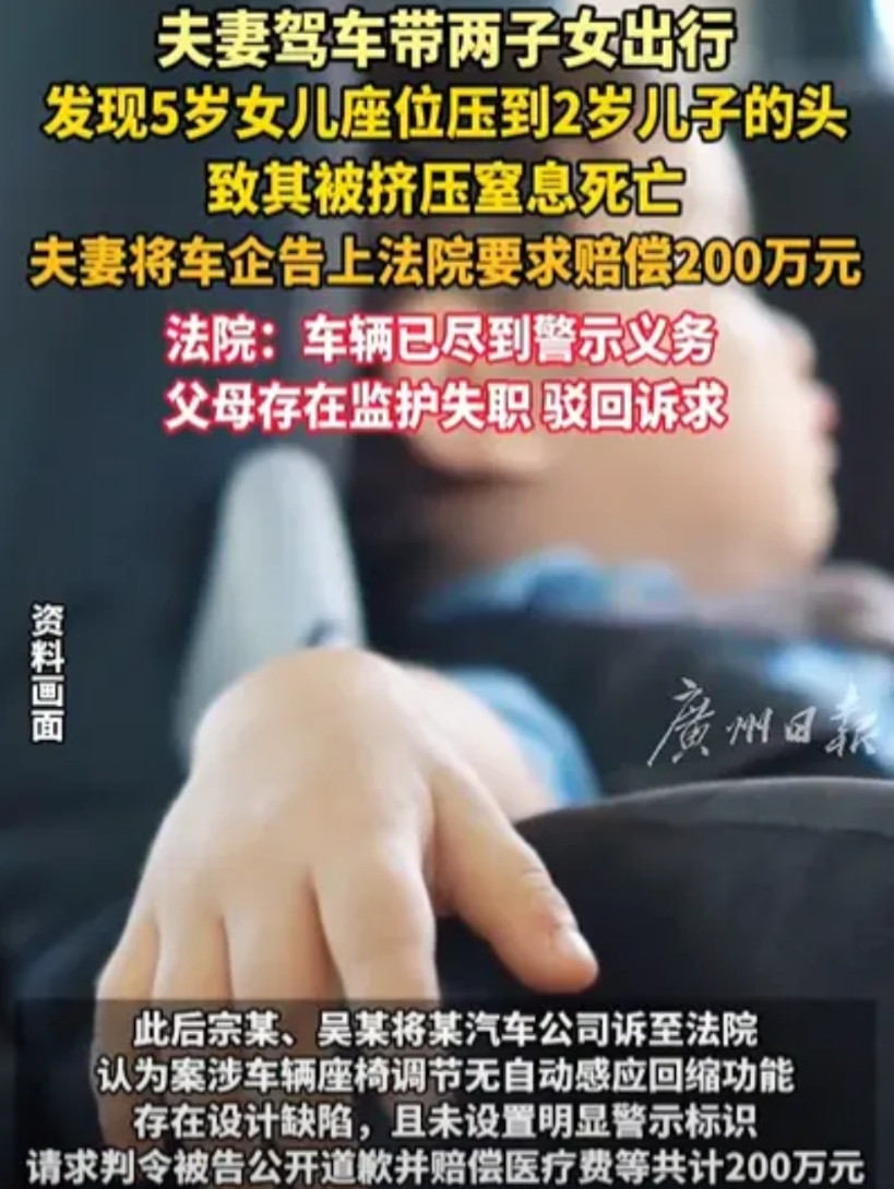 离了个大谱！上海，一对夫妻开车带子女出行，期间妈妈喊2岁儿子没回应，她也没在意，