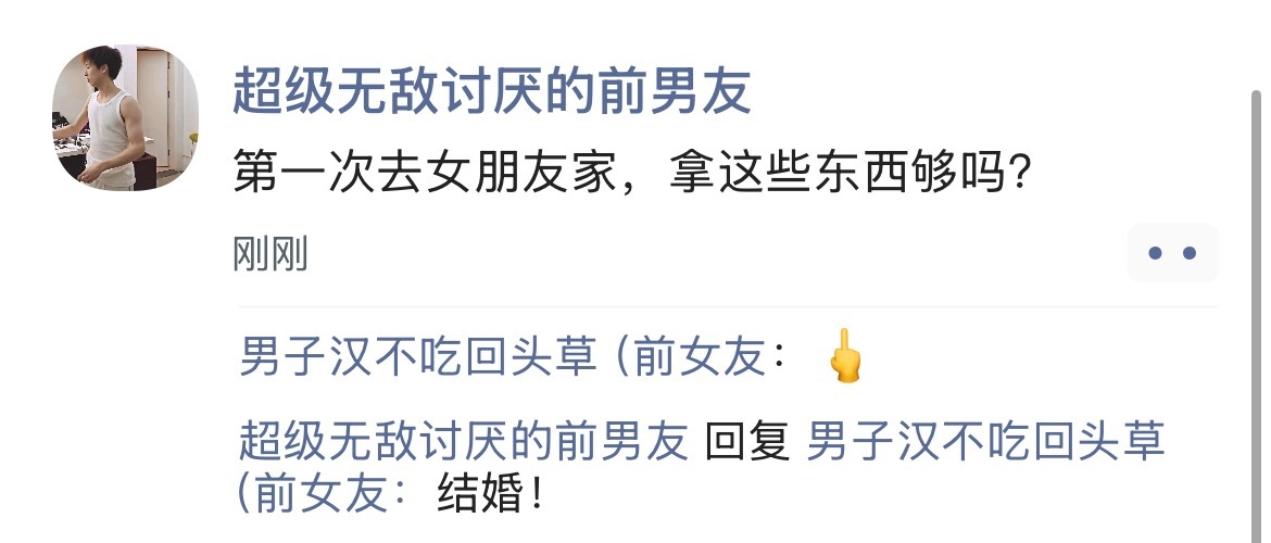 【圆满捡手机】训狗记2