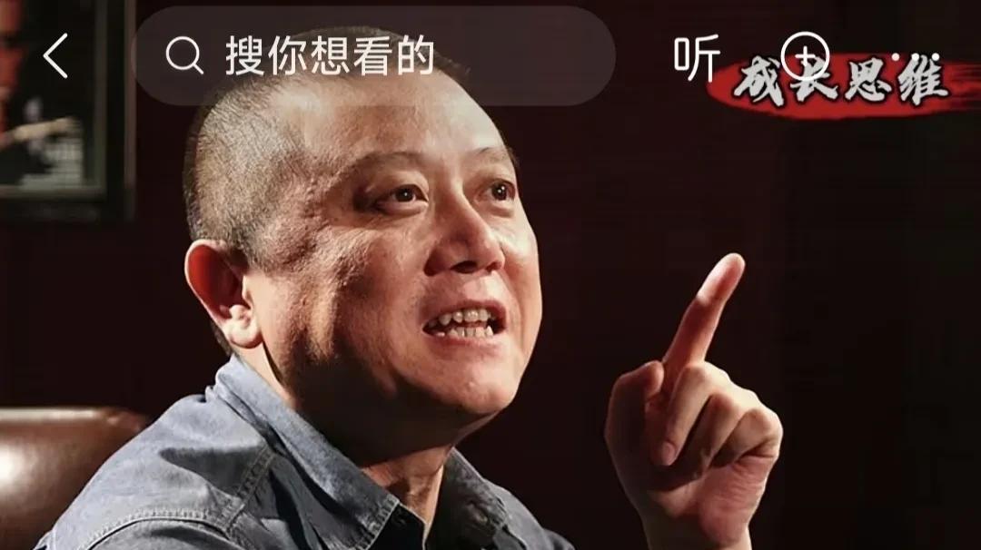 王朔又发宏论:羊一生都在害怕狼，但最后却被牧羊人吃了！一旦你理解了这句话，就能理