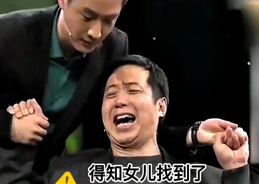 洛阳icon一个民警，丢了3岁的女儿。 他脱了警服，找了整整23年。钱花