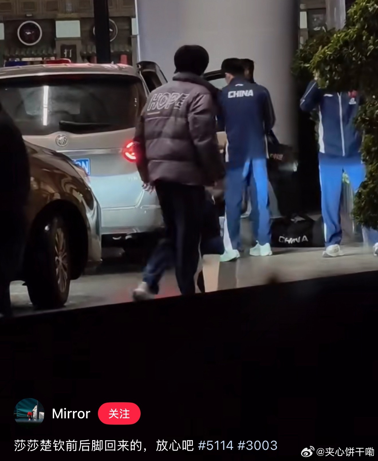 好好休息，封训顺利