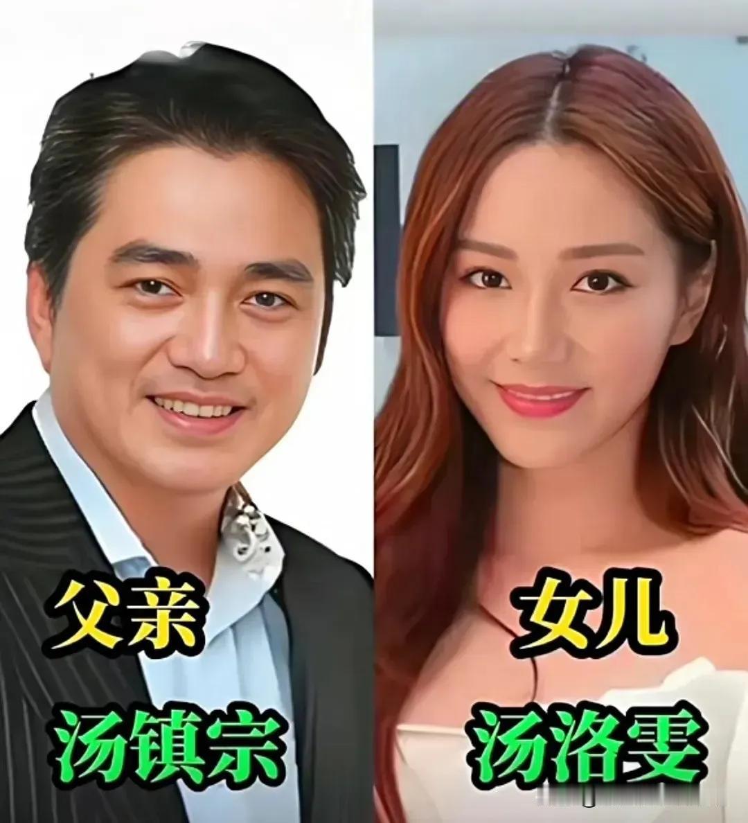 演艺圈父女合照，爸爸颜值高，女儿长相甜美。不得不感叹基因的奇妙，不少女儿身上
