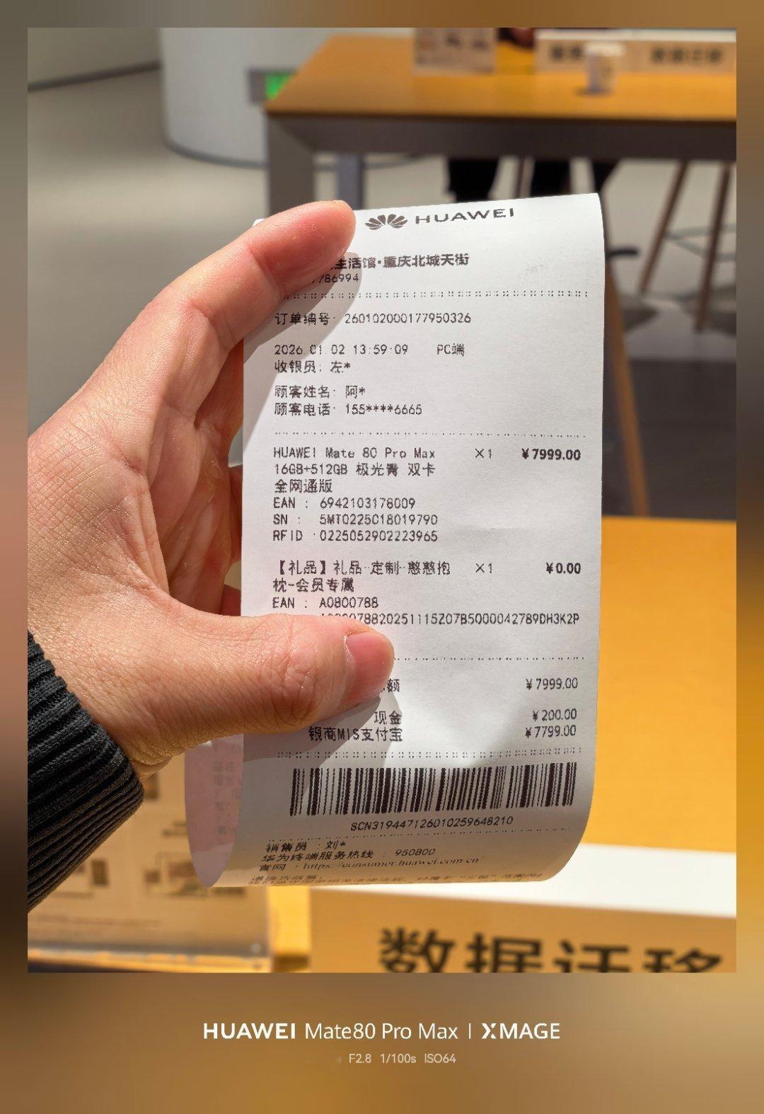 买的M80PM终于到货了！门店还送了一个抱枕给我