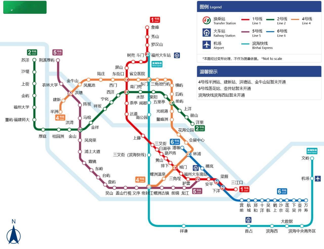 好消息！好消息！福州地铁4号线后通段将于明日12时正式开通运营！4号线后通段
