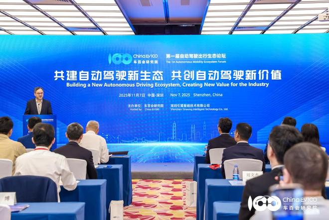 引望李文广: 高速L3明年规模商用, 自动驾驶将重塑出行生态