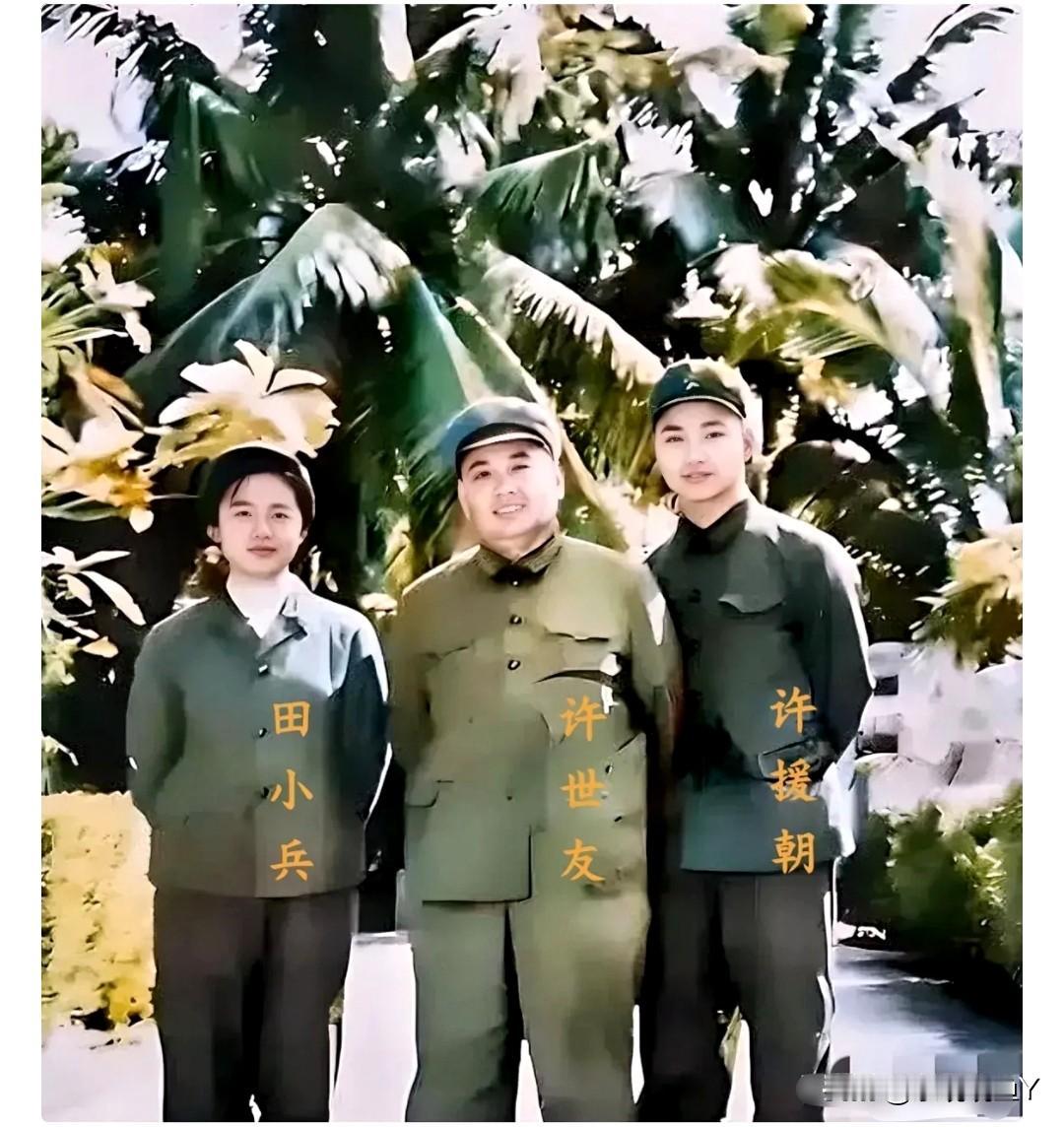 这才是他们爷仨的真实貌相，而非演员饰演的角色！这张珍贵的老照片摄于一九七三年的广