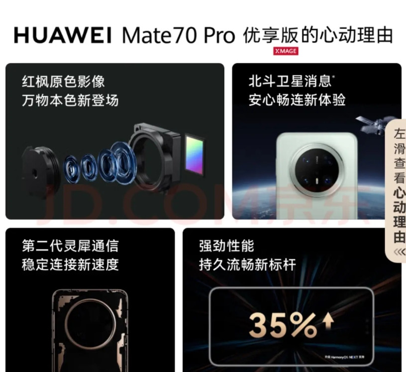 余承东这步棋真绝了，明显是在正面对着干，就差把数据怼库克脸上了，本以为5499