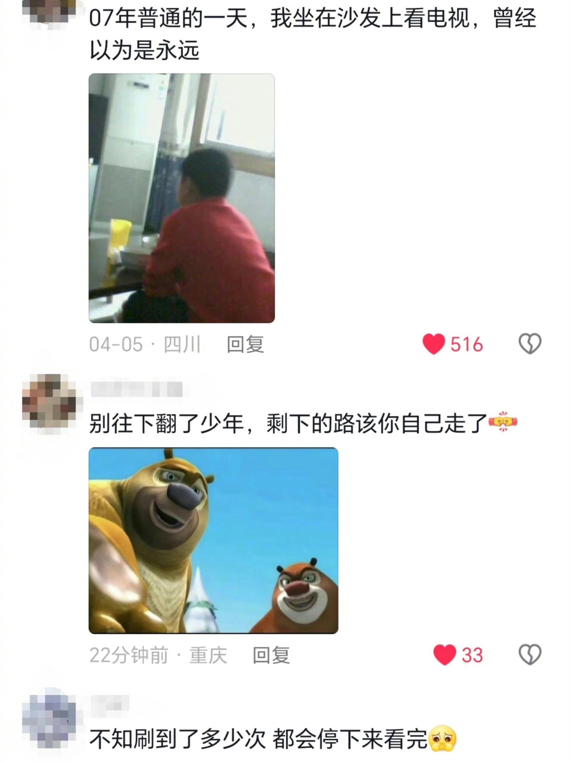 后来，我连东西南北都不会折了​​​