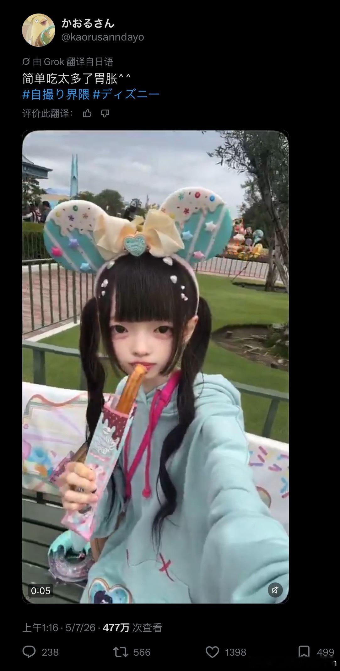 今天了解日本网络文化之旅就到此为止了。再见👋本日精神伤害值已爆棚
