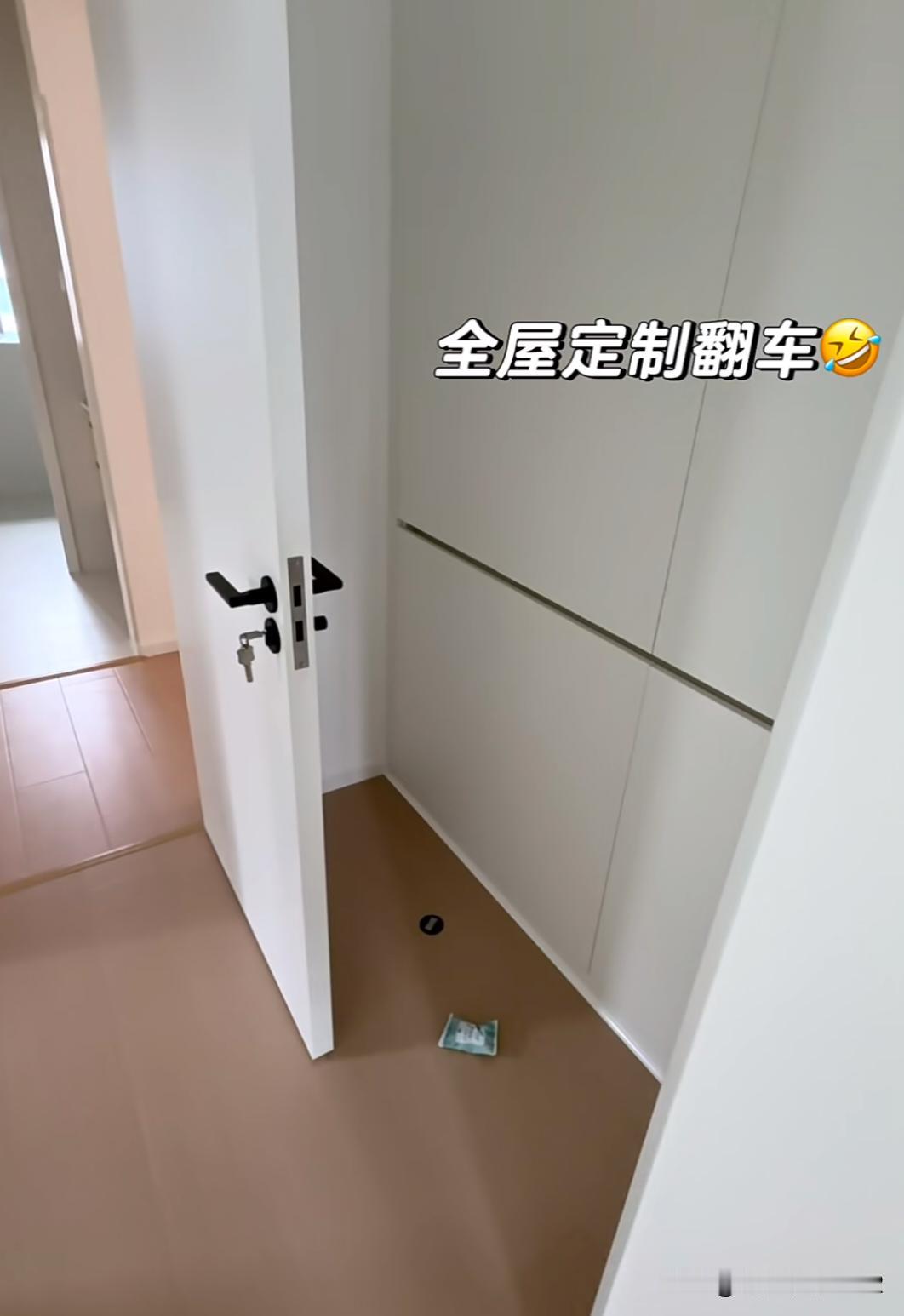 这个地方能用来停什么？装修小白不懂全屋定制，看着又好气又好笑。这个地方是有什