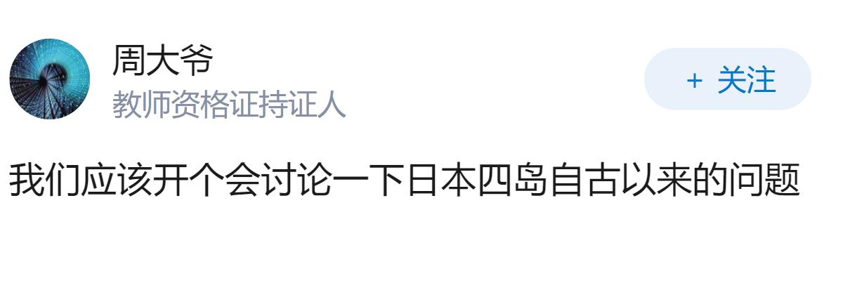 中国为何将南海仲裁裁决视为废纸？