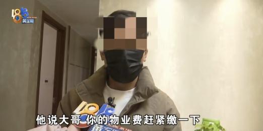 浙江杭州，男子不满物业服务，几年不交物业费，欠了1万多，一天，男子出去扔垃圾，被