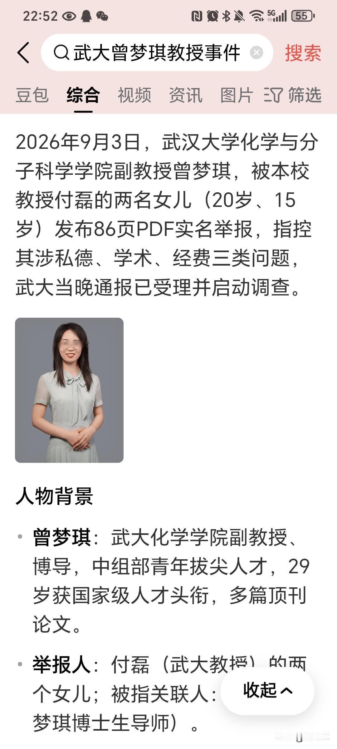 女生读博还是有优势的，两年就可以博士毕业，看看曾梦琪，16年读博，18年博士就