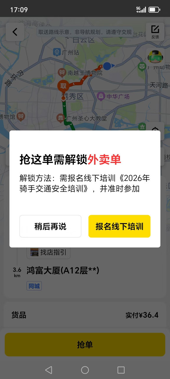 众包又整什么妖娥子