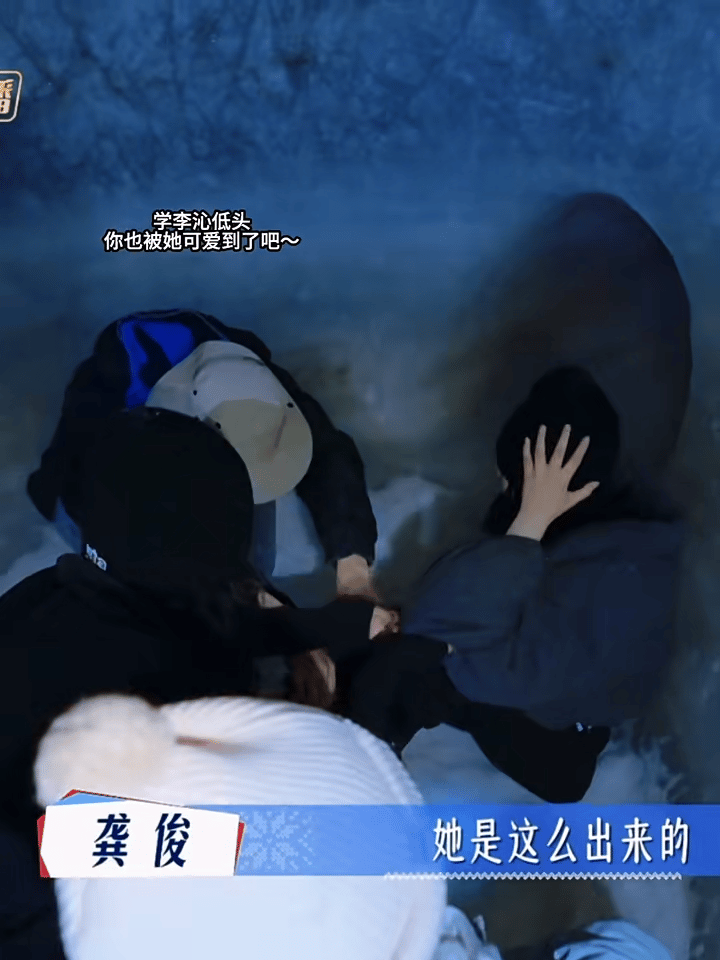 龚俊李沁牵手这段好嗑啥啥啥这两就被大家这么磕上了？话说这对眼的画面确实好甜​​