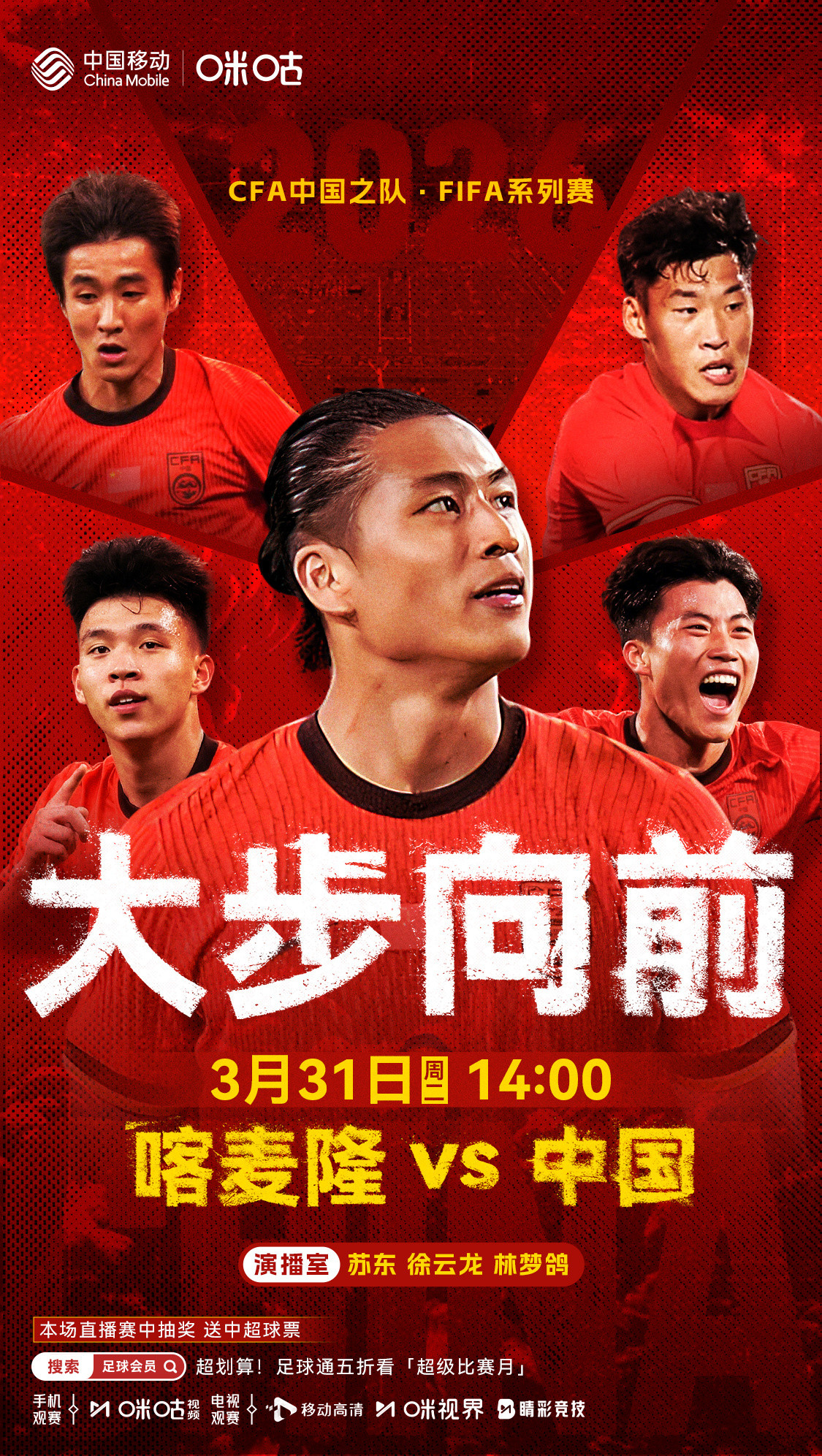 #国足vs喀麦隆球队数据对比#今天14点，中国男足将在墨尔本矩形球场对阵喀麦隆，