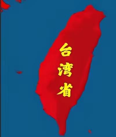 “绿蛙”又在鼓气狂叫，闹出国际笑话！“台独”顽固分子陈水扁之子陈致中日前在社