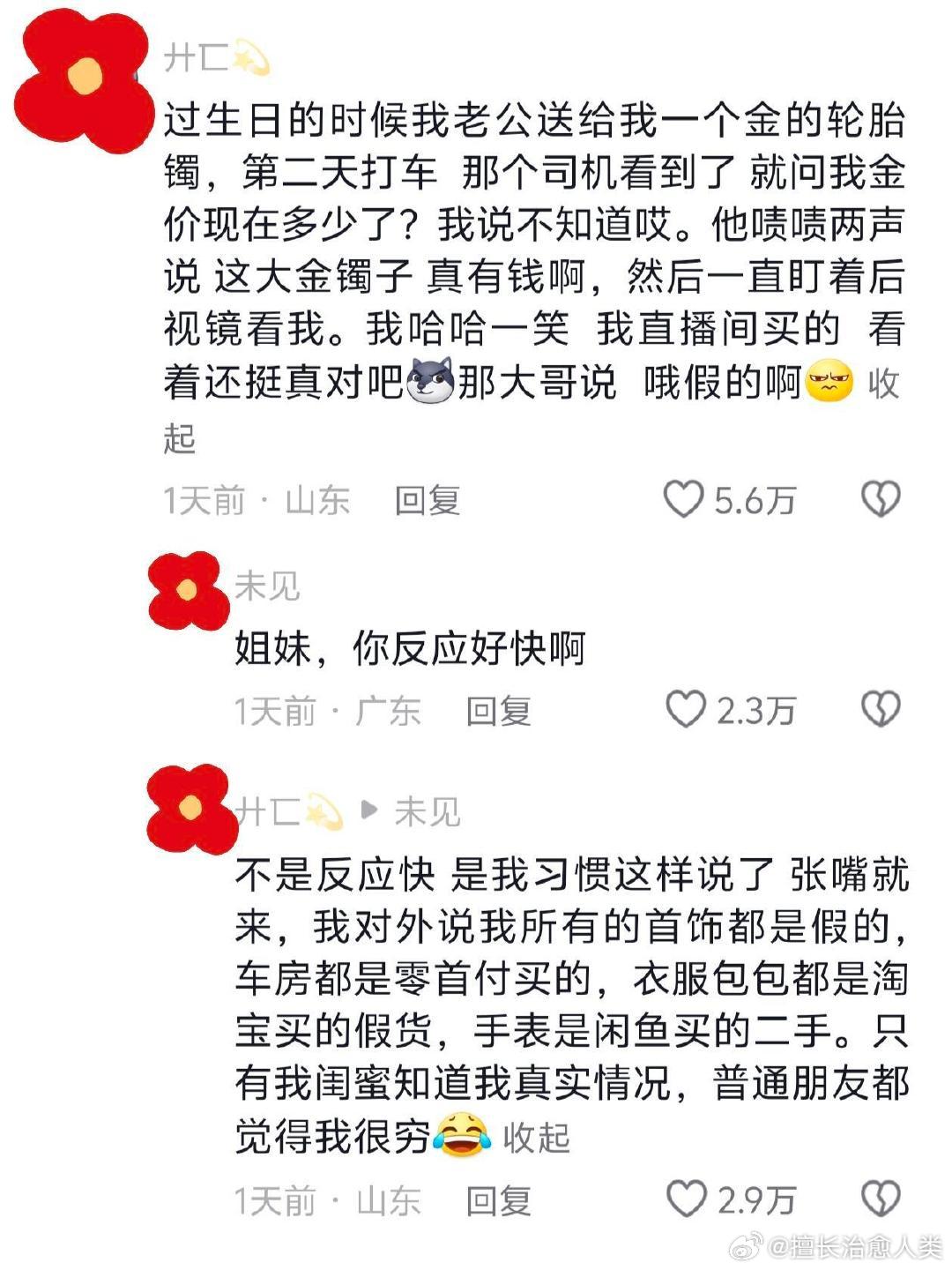 大家一定要紧记幸福避让原则，关键时刻救命