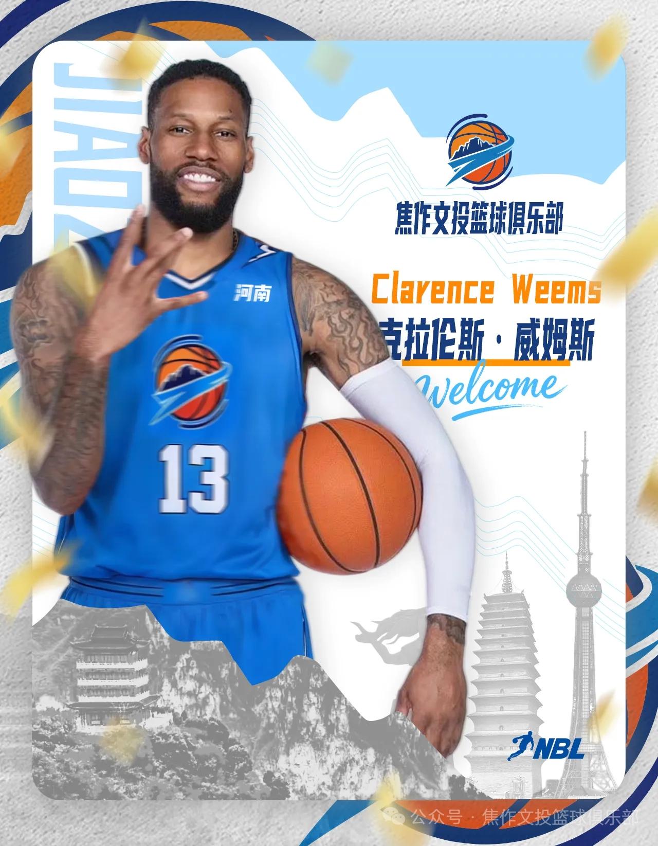 焦作文旅的教练爆发了！NBL联赛28日晚结束第18轮最后一场比赛，主场作战的焦