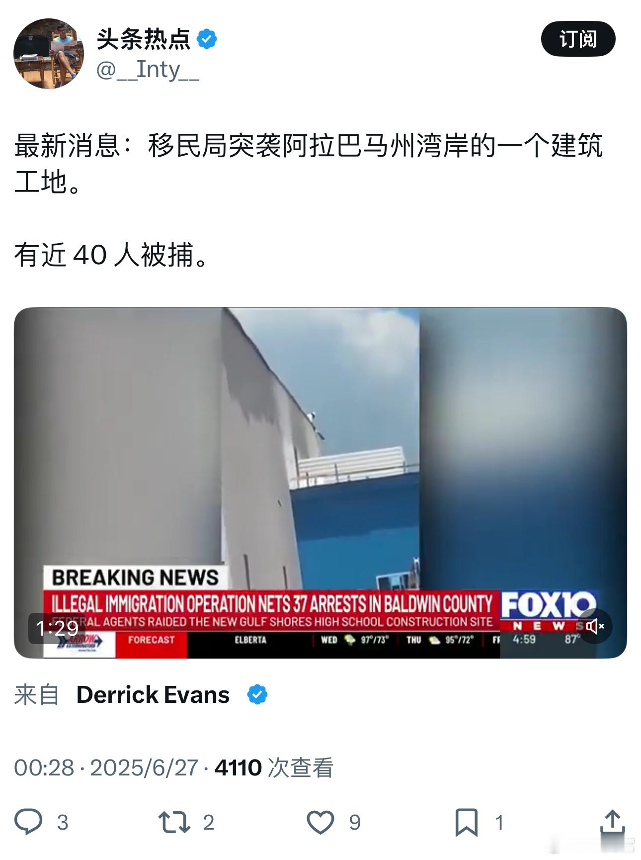 ❗️那这个建筑工地的40个用工怎么解决，maga去干吗。这个建筑承包