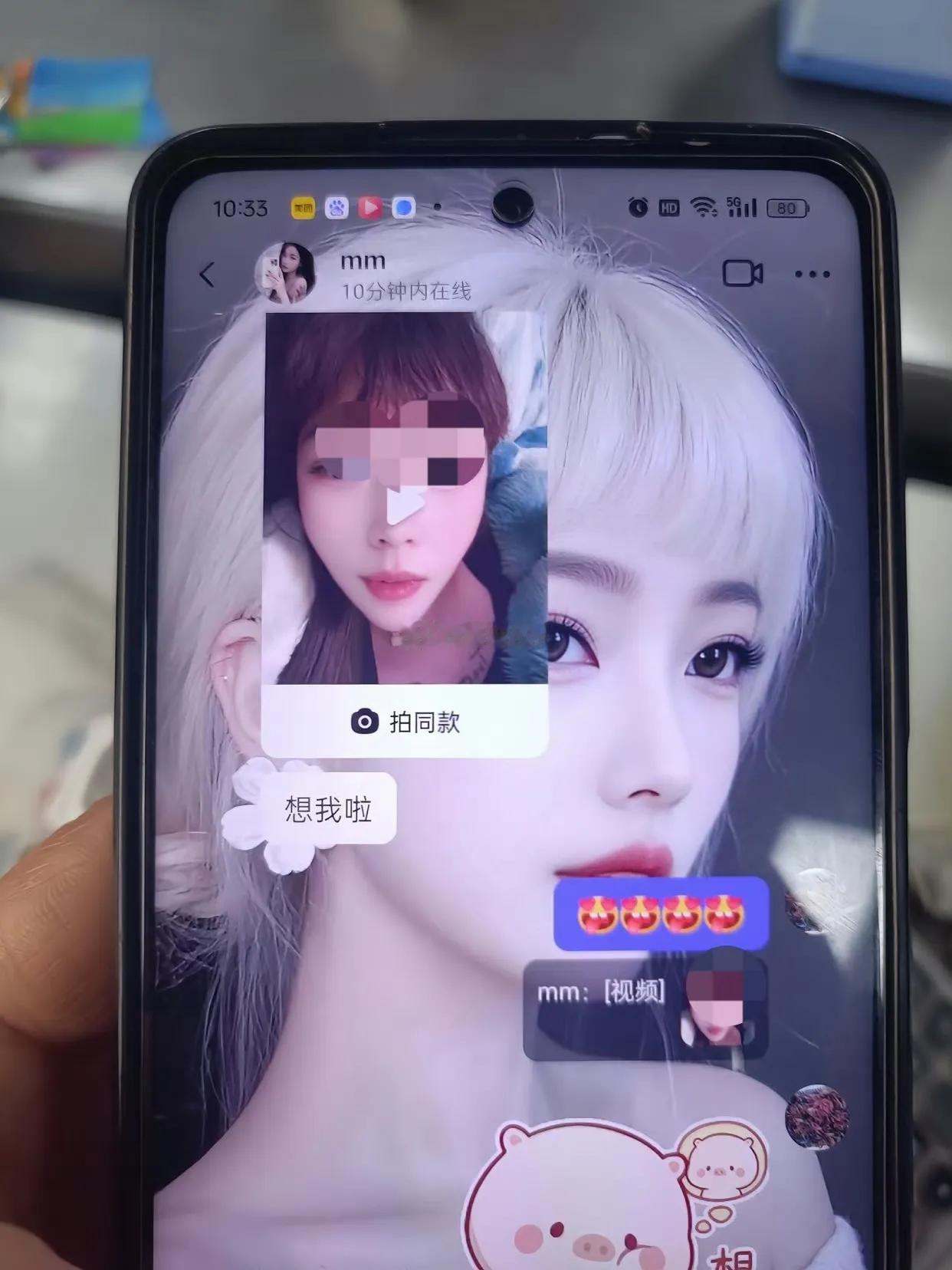 家人们！安徽六安这瓜简直震碎三观！一女子实名爆料，自己的老公竟然和最好的闺蜜搞到